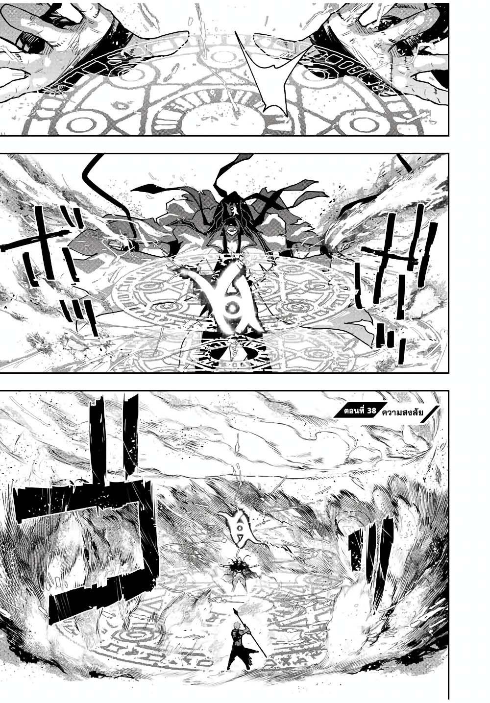 Manga-lc-com อ่านมังงะ อ่านการ์ตูน ออนไลน์ ฟรี Mikata ga Yowa Sugite Hojo Mahou ni Toushite ita Kyuutei Mahou shi, Tsuihou Sarete Saikyou wo Mezasu ตอนที่ 1 2 3 4 5 6 7 8 9 10 11 12 13 14 ฟรี ไม่มีโฆษณา Manga-lc - อ่าน มังงะ อ่าน การ์ตูน ออนไลน์ อ่านมังงะ ฟรี