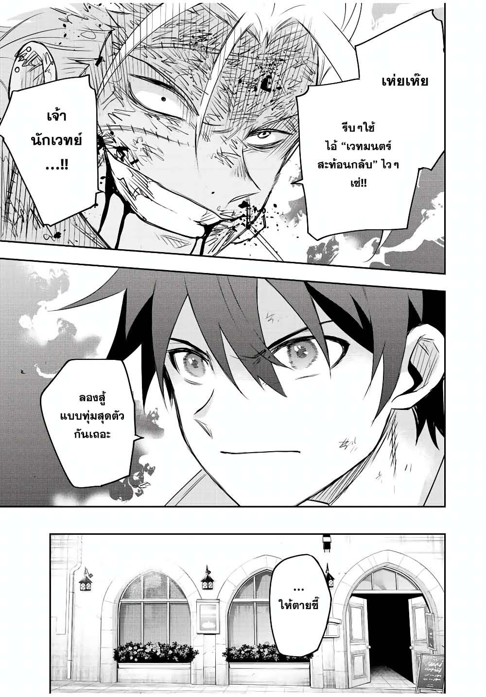 Manga-lc-com อ่านมังงะ อ่านการ์ตูน ออนไลน์ ฟรี Mikata ga Yowa Sugite Hojo Mahou ni Toushite ita Kyuutei Mahou shi, Tsuihou Sarete Saikyou wo Mezasu ตอนที่ 1 2 3 4 5 6 7 8 9 10 11 12 13 14 ฟรี ไม่มีโฆษณา Manga-lc - อ่าน มังงะ อ่าน การ์ตูน ออนไลน์ อ่านมังงะ ฟรี