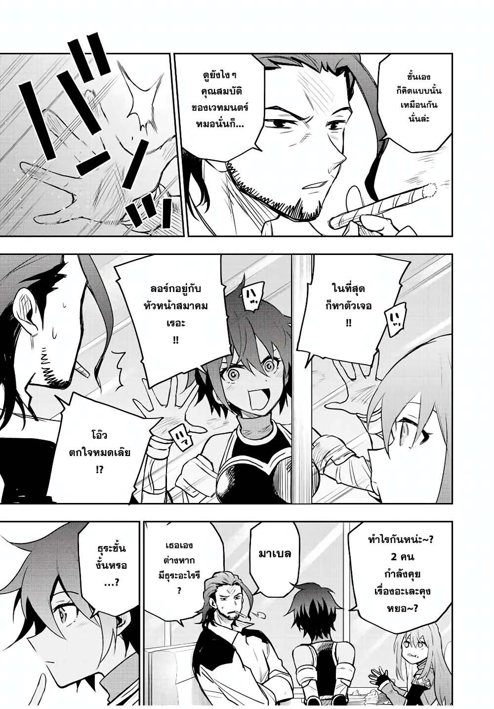 Manga-lc-com อ่านมังงะ อ่านการ์ตูน ออนไลน์ ฟรี Mikata ga Yowa Sugite Hojo Mahou ni Toushite ita Kyuutei Mahou shi, Tsuihou Sarete Saikyou wo Mezasu ตอนที่ 1 2 3 4 5 6 7 8 9 10 11 12 13 14 ฟรี ไม่มีโฆษณา Manga-lc - อ่าน มังงะ อ่าน การ์ตูน ออนไลน์ อ่านมังงะ ฟรี