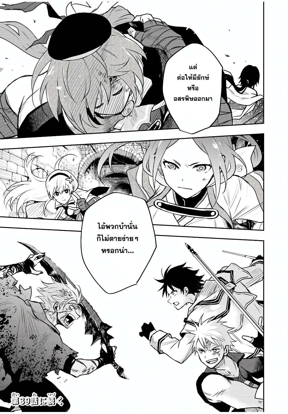 Manga-lc-com อ่านมังงะ อ่านการ์ตูน ออนไลน์ ฟรี Mikata ga Yowa Sugite Hojo Mahou ni Toushite ita Kyuutei Mahou shi, Tsuihou Sarete Saikyou wo Mezasu ตอนที่ 1 2 3 4 5 6 7 8 9 10 11 12 13 14 ฟรี ไม่มีโฆษณา Manga-lc - อ่าน มังงะ อ่าน การ์ตูน ออนไลน์ อ่านมังงะ ฟรี