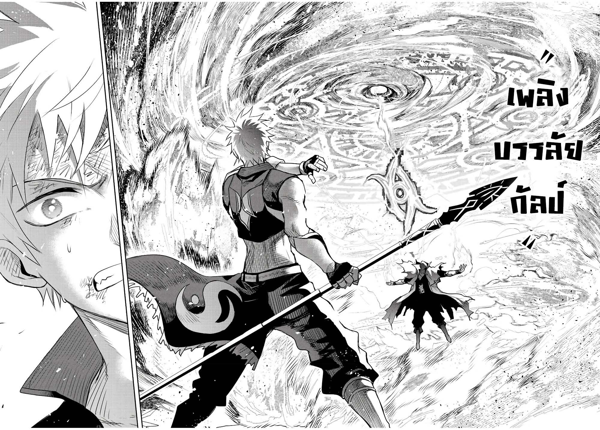 Manga-lc-com อ่านมังงะ อ่านการ์ตูน ออนไลน์ ฟรี Mikata ga Yowa Sugite Hojo Mahou ni Toushite ita Kyuutei Mahou shi, Tsuihou Sarete Saikyou wo Mezasu ตอนที่ 1 2 3 4 5 6 7 8 9 10 11 12 13 14 ฟรี ไม่มีโฆษณา Manga-lc - อ่าน มังงะ อ่าน การ์ตูน ออนไลน์ อ่านมังงะ ฟรี