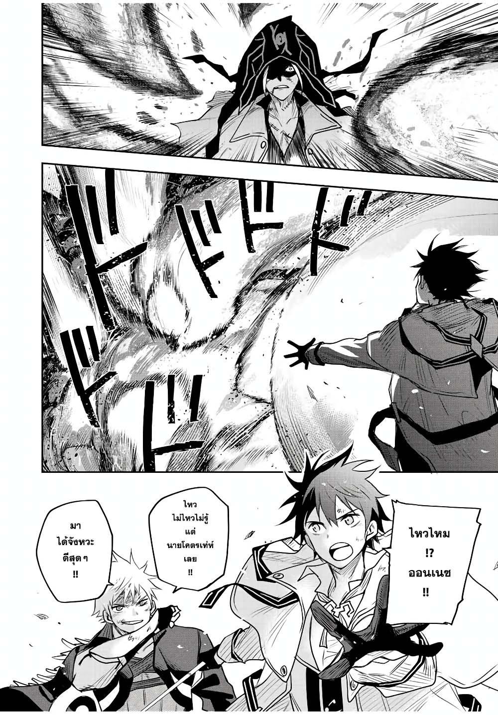 Manga-lc-com อ่านมังงะ อ่านการ์ตูน ออนไลน์ ฟรี Mikata ga Yowa Sugite Hojo Mahou ni Toushite ita Kyuutei Mahou shi, Tsuihou Sarete Saikyou wo Mezasu ตอนที่ 1 2 3 4 5 6 7 8 9 10 11 12 13 14 ฟรี ไม่มีโฆษณา Manga-lc - อ่าน มังงะ อ่าน การ์ตูน ออนไลน์ อ่านมังงะ ฟรี