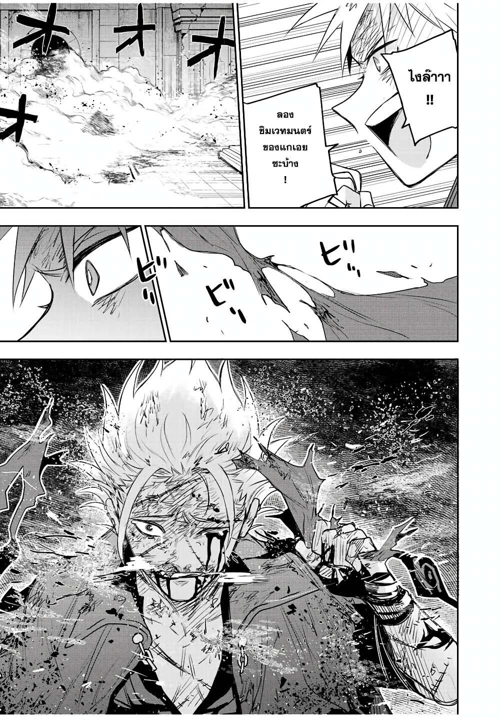 Manga-lc-com อ่านมังงะ อ่านการ์ตูน ออนไลน์ ฟรี Mikata ga Yowa Sugite Hojo Mahou ni Toushite ita Kyuutei Mahou shi, Tsuihou Sarete Saikyou wo Mezasu ตอนที่ 1 2 3 4 5 6 7 8 9 10 11 12 13 14 ฟรี ไม่มีโฆษณา Manga-lc - อ่าน มังงะ อ่าน การ์ตูน ออนไลน์ อ่านมังงะ ฟรี