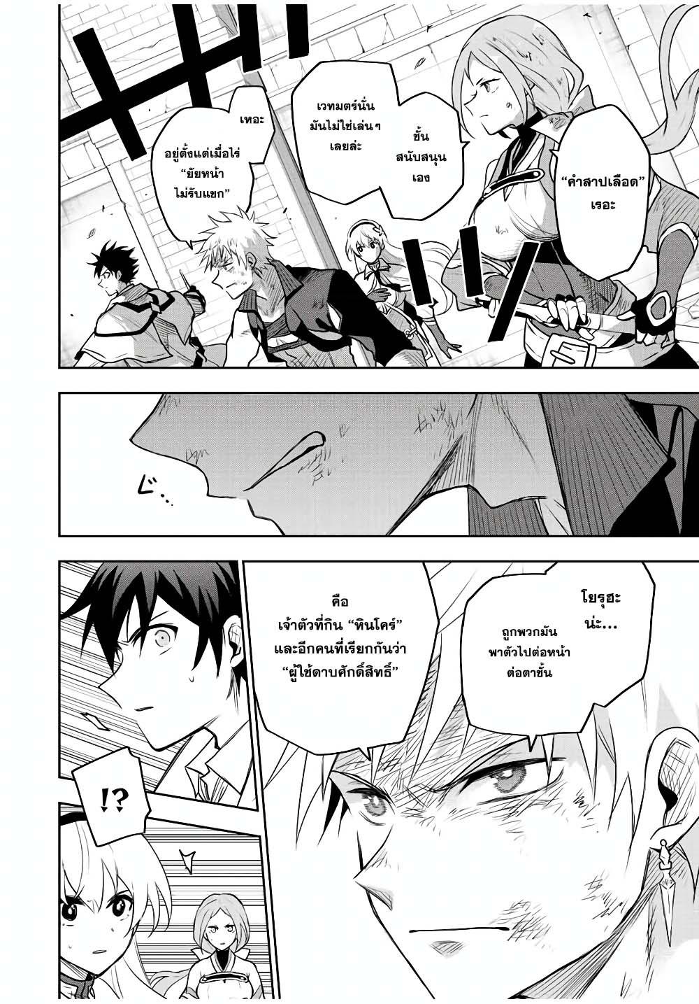 Manga-lc-com อ่านมังงะ อ่านการ์ตูน ออนไลน์ ฟรี Mikata ga Yowa Sugite Hojo Mahou ni Toushite ita Kyuutei Mahou shi, Tsuihou Sarete Saikyou wo Mezasu ตอนที่ 1 2 3 4 5 6 7 8 9 10 11 12 13 14 ฟรี ไม่มีโฆษณา Manga-lc - อ่าน มังงะ อ่าน การ์ตูน ออนไลน์ อ่านมังงะ ฟรี