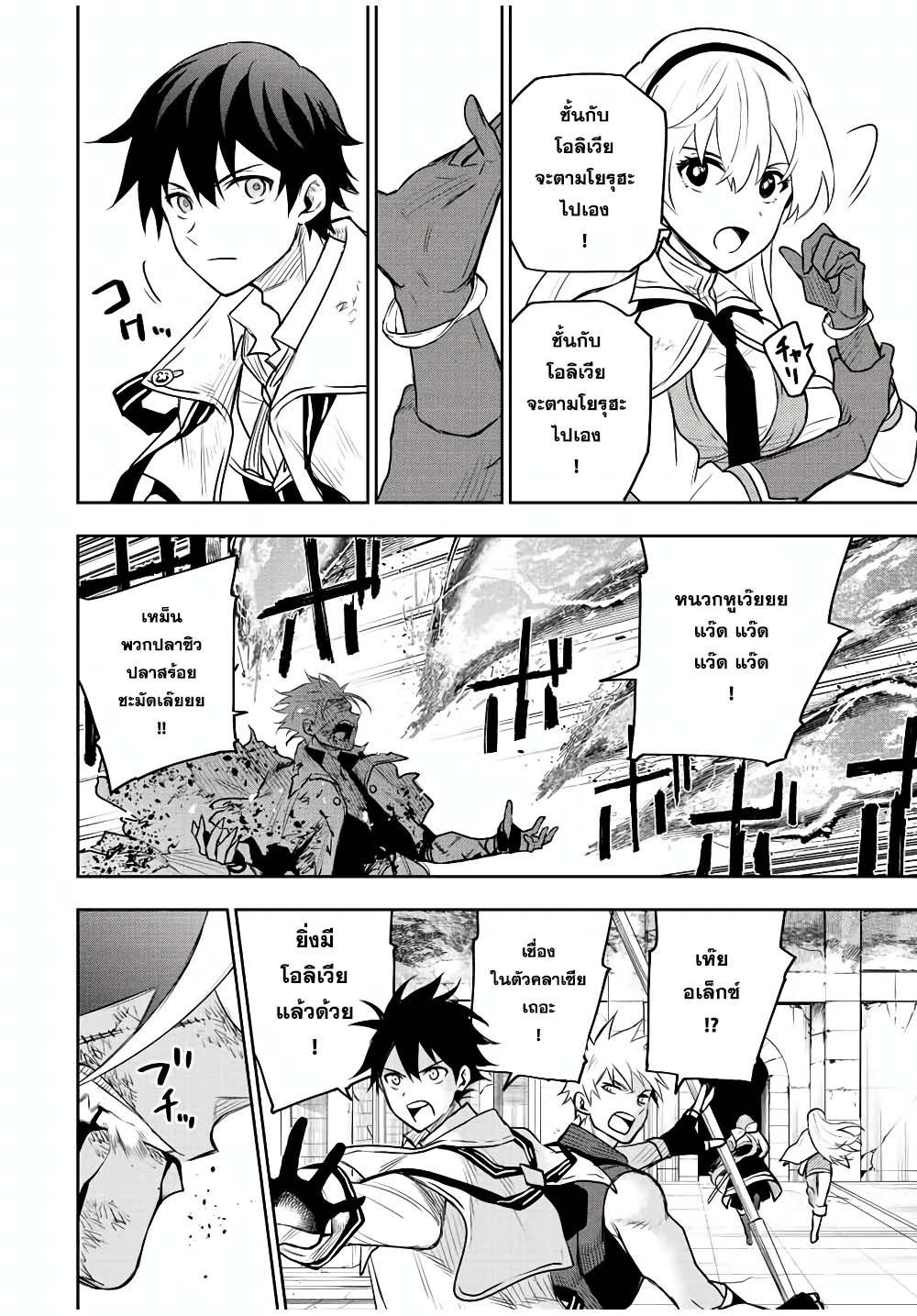 Manga-lc-com อ่านมังงะ อ่านการ์ตูน ออนไลน์ ฟรี Mikata ga Yowa Sugite Hojo Mahou ni Toushite ita Kyuutei Mahou shi, Tsuihou Sarete Saikyou wo Mezasu ตอนที่ 1 2 3 4 5 6 7 8 9 10 11 12 13 14 ฟรี ไม่มีโฆษณา Manga-lc - อ่าน มังงะ อ่าน การ์ตูน ออนไลน์ อ่านมังงะ ฟรี