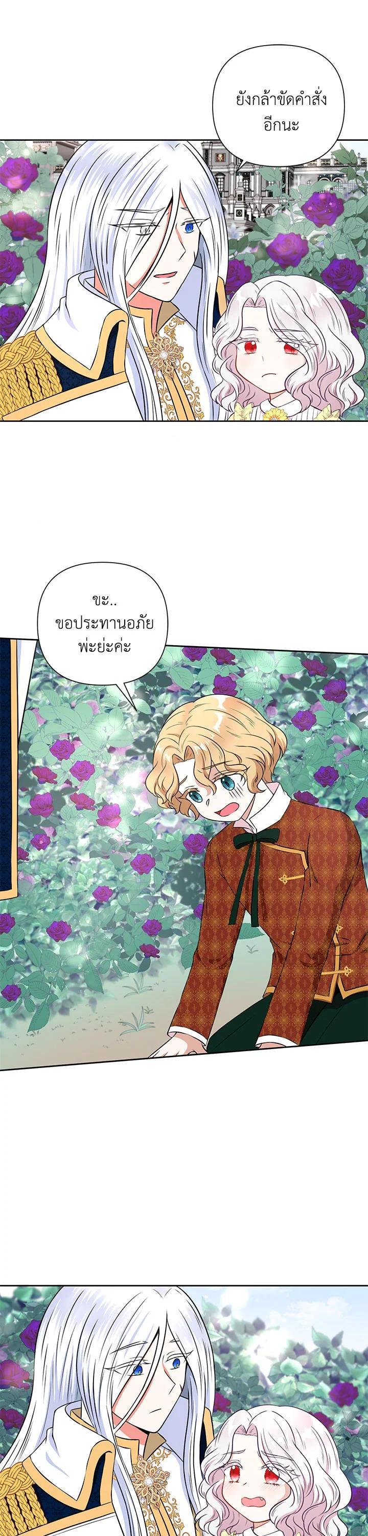 Manga-lc-com อ่านมังงะ อ่านการ์ตูน ออนไลน์ ฟรี The Wicked Little Princess ตอนที่ 1 2 3 4 5 6 7 8 9 10 11 12 13 14 ฟรี ไม่มีโฆษณา Manga-lc - อ่าน มังงะ อ่าน การ์ตูน ออนไลน์ อ่านมังงะ ฟรี