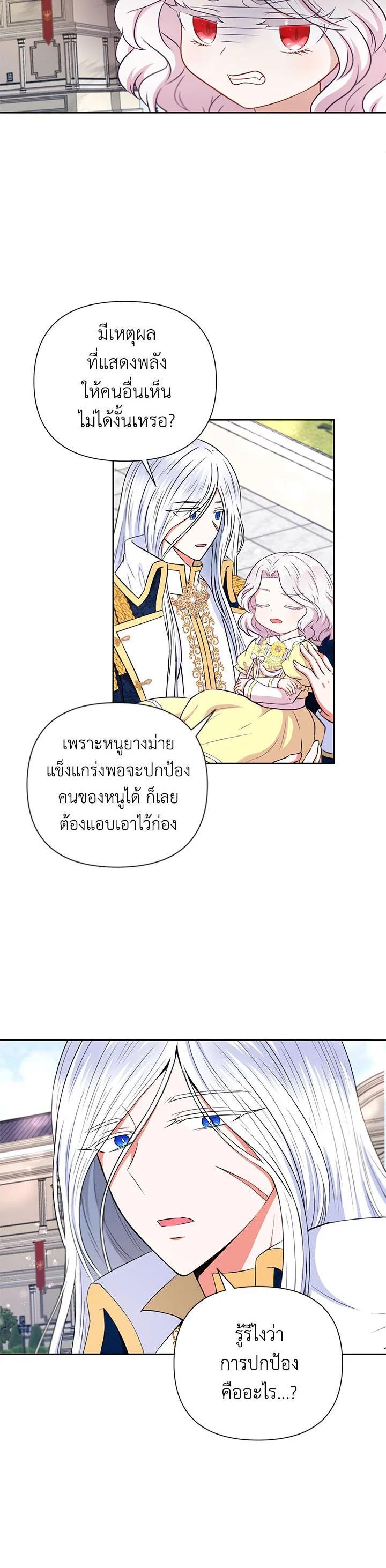 Manga-lc-com อ่านมังงะ อ่านการ์ตูน ออนไลน์ ฟรี The Wicked Little Princess ตอนที่ 1 2 3 4 5 6 7 8 9 10 11 12 13 14 ฟรี ไม่มีโฆษณา Manga-lc - อ่าน มังงะ อ่าน การ์ตูน ออนไลน์ อ่านมังงะ ฟรี