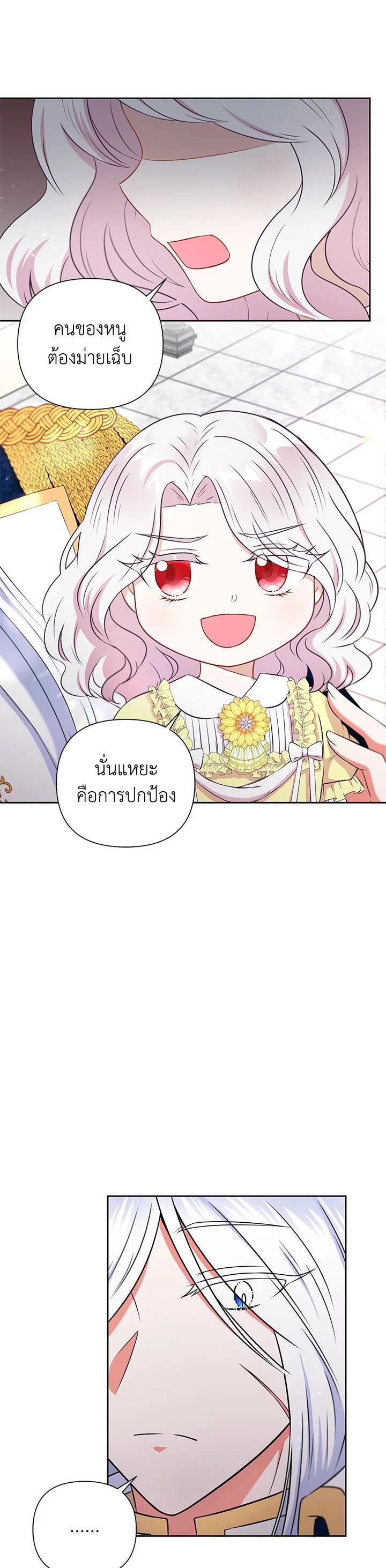 Manga-lc-com อ่านมังงะ อ่านการ์ตูน ออนไลน์ ฟรี The Wicked Little Princess ตอนที่ 1 2 3 4 5 6 7 8 9 10 11 12 13 14 ฟรี ไม่มีโฆษณา Manga-lc - อ่าน มังงะ อ่าน การ์ตูน ออนไลน์ อ่านมังงะ ฟรี