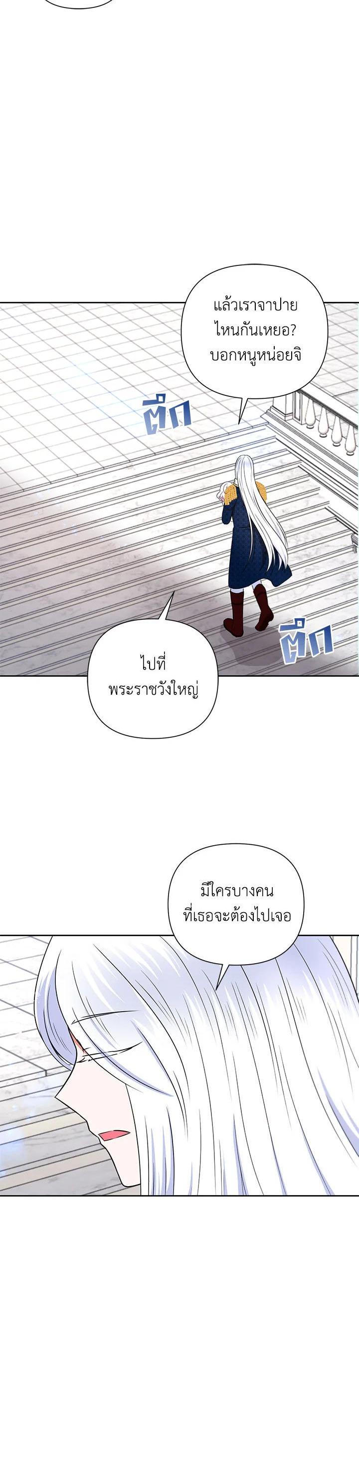 Manga-lc-com อ่านมังงะ อ่านการ์ตูน ออนไลน์ ฟรี The Wicked Little Princess ตอนที่ 1 2 3 4 5 6 7 8 9 10 11 12 13 14 ฟรี ไม่มีโฆษณา Manga-lc - อ่าน มังงะ อ่าน การ์ตูน ออนไลน์ อ่านมังงะ ฟรี