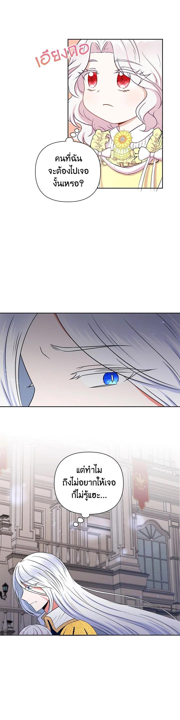 Manga-lc-com อ่านมังงะ อ่านการ์ตูน ออนไลน์ ฟรี The Wicked Little Princess ตอนที่ 1 2 3 4 5 6 7 8 9 10 11 12 13 14 ฟรี ไม่มีโฆษณา Manga-lc - อ่าน มังงะ อ่าน การ์ตูน ออนไลน์ อ่านมังงะ ฟรี