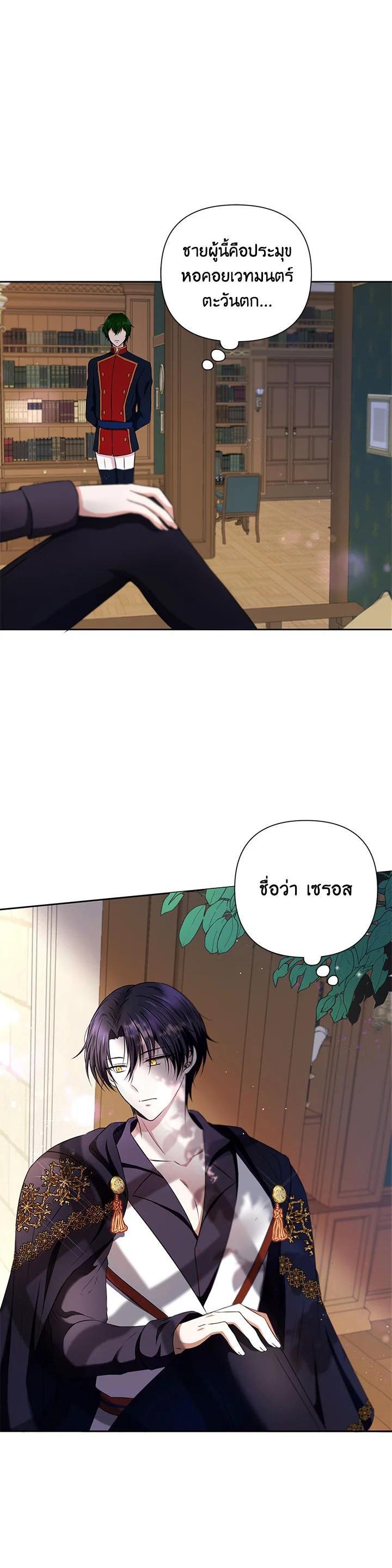 Manga-lc-com อ่านมังงะ อ่านการ์ตูน ออนไลน์ ฟรี The Wicked Little Princess ตอนที่ 1 2 3 4 5 6 7 8 9 10 11 12 13 14 ฟรี ไม่มีโฆษณา Manga-lc - อ่าน มังงะ อ่าน การ์ตูน ออนไลน์ อ่านมังงะ ฟรี