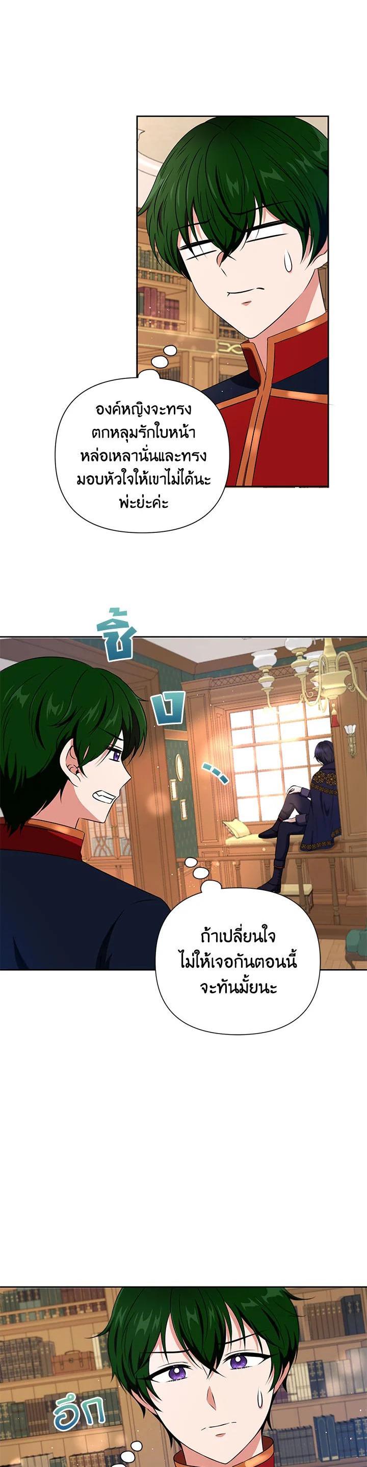 Manga-lc-com อ่านมังงะ อ่านการ์ตูน ออนไลน์ ฟรี The Wicked Little Princess ตอนที่ 1 2 3 4 5 6 7 8 9 10 11 12 13 14 ฟรี ไม่มีโฆษณา Manga-lc - อ่าน มังงะ อ่าน การ์ตูน ออนไลน์ อ่านมังงะ ฟรี