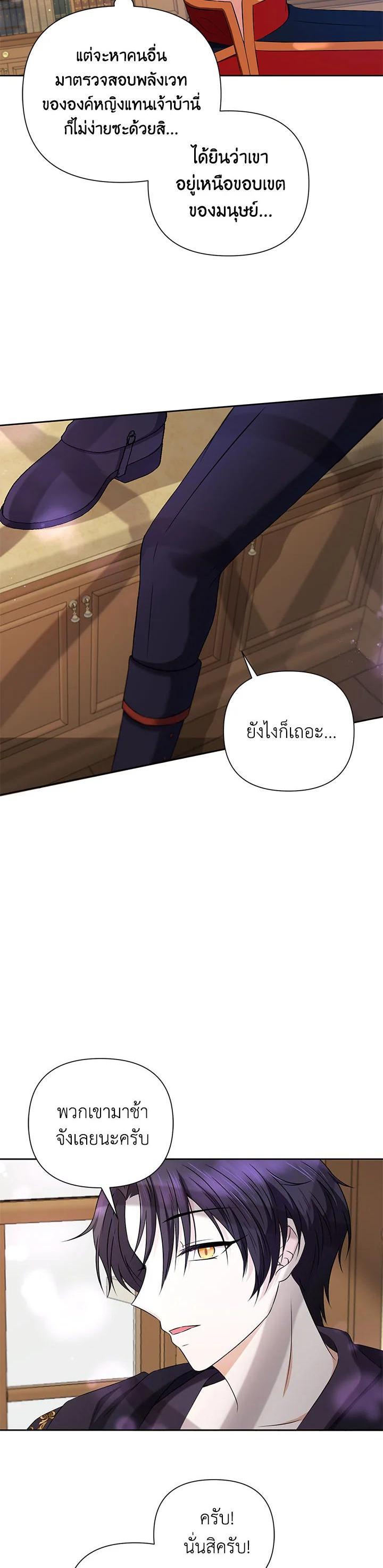 Manga-lc-com อ่านมังงะ อ่านการ์ตูน ออนไลน์ ฟรี The Wicked Little Princess ตอนที่ 1 2 3 4 5 6 7 8 9 10 11 12 13 14 ฟรี ไม่มีโฆษณา Manga-lc - อ่าน มังงะ อ่าน การ์ตูน ออนไลน์ อ่านมังงะ ฟรี