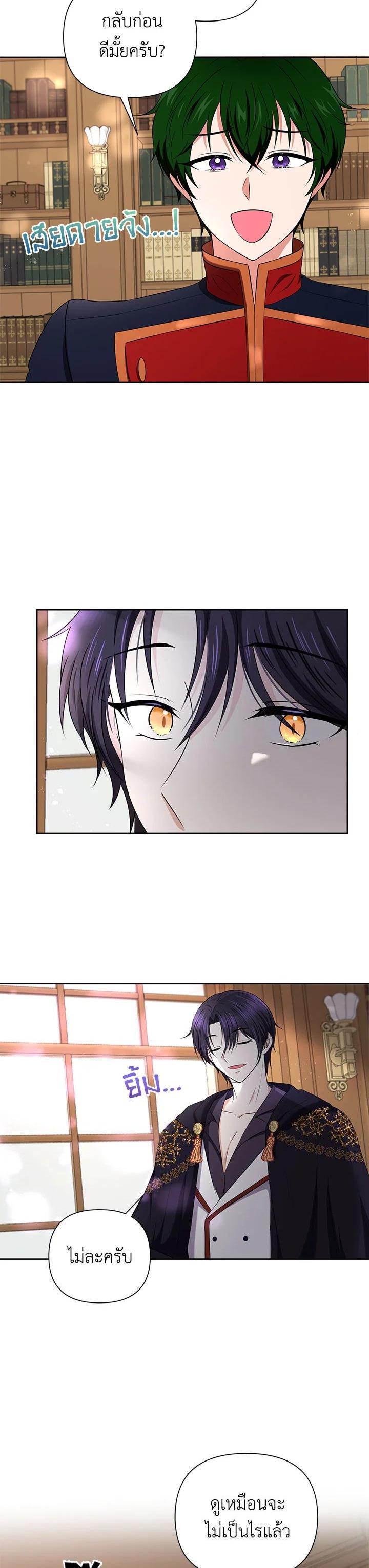 Manga-lc-com อ่านมังงะ อ่านการ์ตูน ออนไลน์ ฟรี The Wicked Little Princess ตอนที่ 1 2 3 4 5 6 7 8 9 10 11 12 13 14 ฟรี ไม่มีโฆษณา Manga-lc - อ่าน มังงะ อ่าน การ์ตูน ออนไลน์ อ่านมังงะ ฟรี