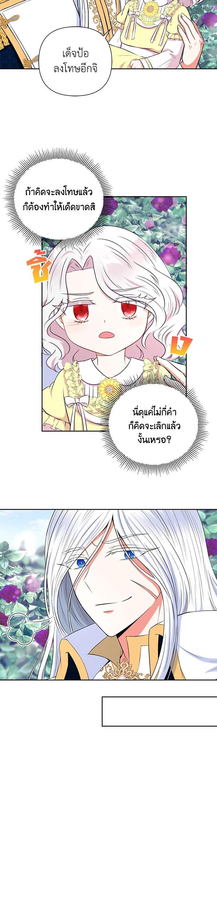 Manga-lc-com อ่านมังงะ อ่านการ์ตูน ออนไลน์ ฟรี The Wicked Little Princess ตอนที่ 1 2 3 4 5 6 7 8 9 10 11 12 13 14 ฟรี ไม่มีโฆษณา Manga-lc - อ่าน มังงะ อ่าน การ์ตูน ออนไลน์ อ่านมังงะ ฟรี