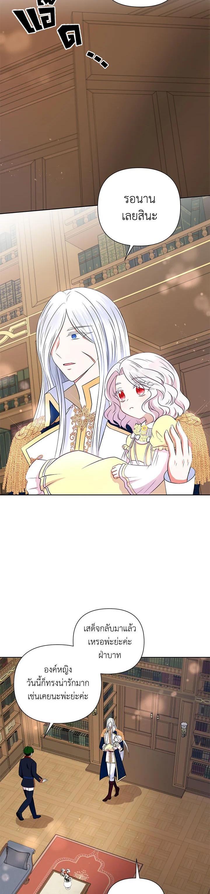 Manga-lc-com อ่านมังงะ อ่านการ์ตูน ออนไลน์ ฟรี The Wicked Little Princess ตอนที่ 1 2 3 4 5 6 7 8 9 10 11 12 13 14 ฟรี ไม่มีโฆษณา Manga-lc - อ่าน มังงะ อ่าน การ์ตูน ออนไลน์ อ่านมังงะ ฟรี