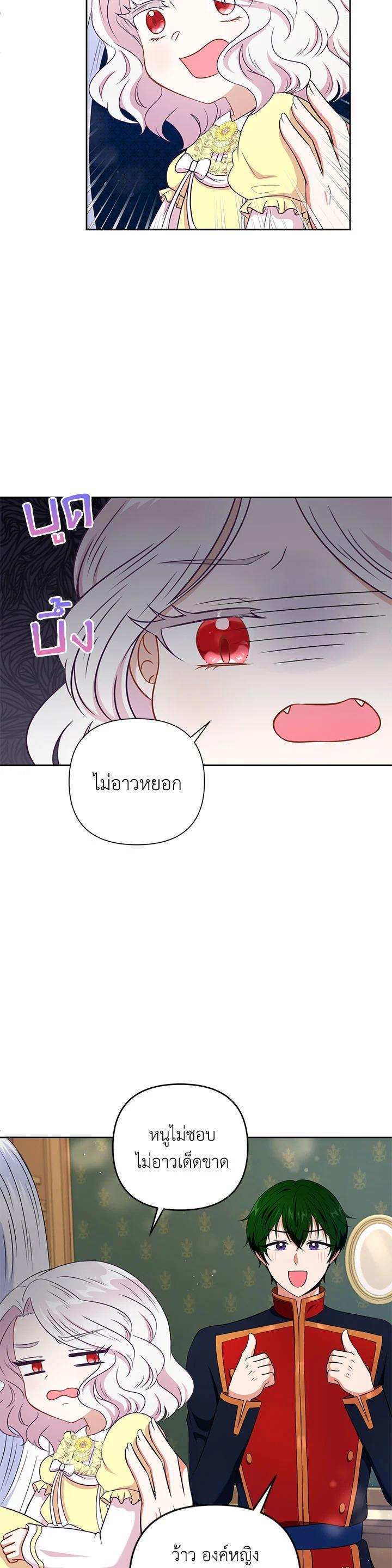 Manga-lc-com อ่านมังงะ อ่านการ์ตูน ออนไลน์ ฟรี The Wicked Little Princess ตอนที่ 1 2 3 4 5 6 7 8 9 10 11 12 13 14 ฟรี ไม่มีโฆษณา Manga-lc - อ่าน มังงะ อ่าน การ์ตูน ออนไลน์ อ่านมังงะ ฟรี