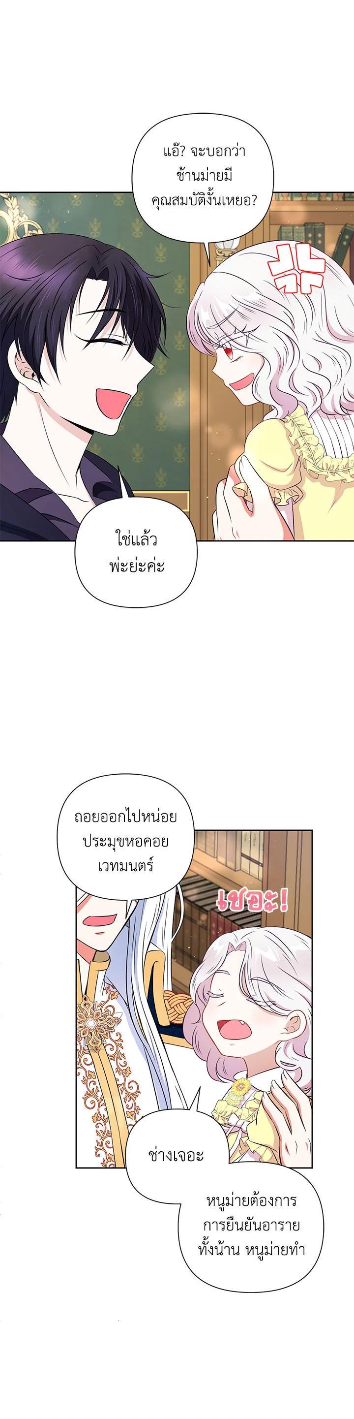 Manga-lc-com อ่านมังงะ อ่านการ์ตูน ออนไลน์ ฟรี The Wicked Little Princess ตอนที่ 1 2 3 4 5 6 7 8 9 10 11 12 13 14 ฟรี ไม่มีโฆษณา Manga-lc - อ่าน มังงะ อ่าน การ์ตูน ออนไลน์ อ่านมังงะ ฟรี