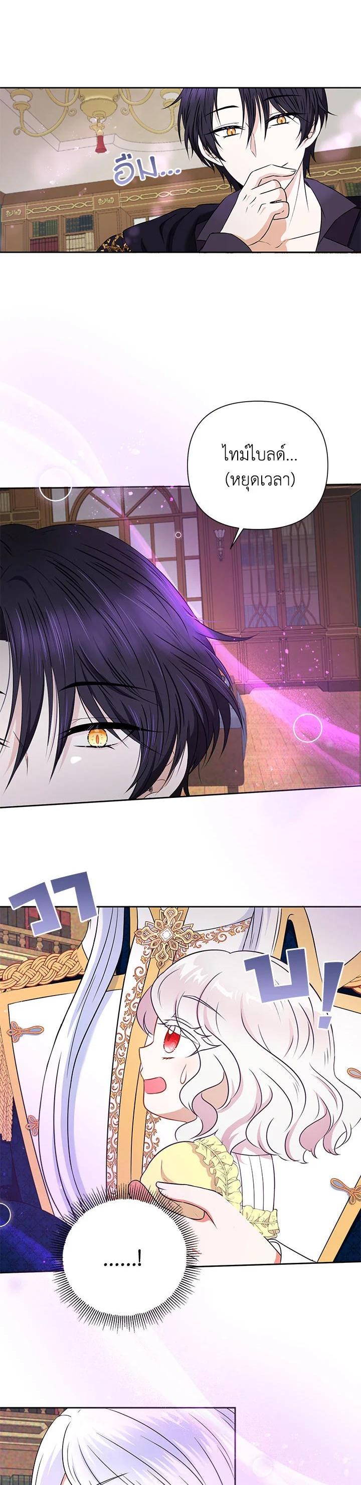 Manga-lc-com อ่านมังงะ อ่านการ์ตูน ออนไลน์ ฟรี The Wicked Little Princess ตอนที่ 1 2 3 4 5 6 7 8 9 10 11 12 13 14 ฟรี ไม่มีโฆษณา Manga-lc - อ่าน มังงะ อ่าน การ์ตูน ออนไลน์ อ่านมังงะ ฟรี