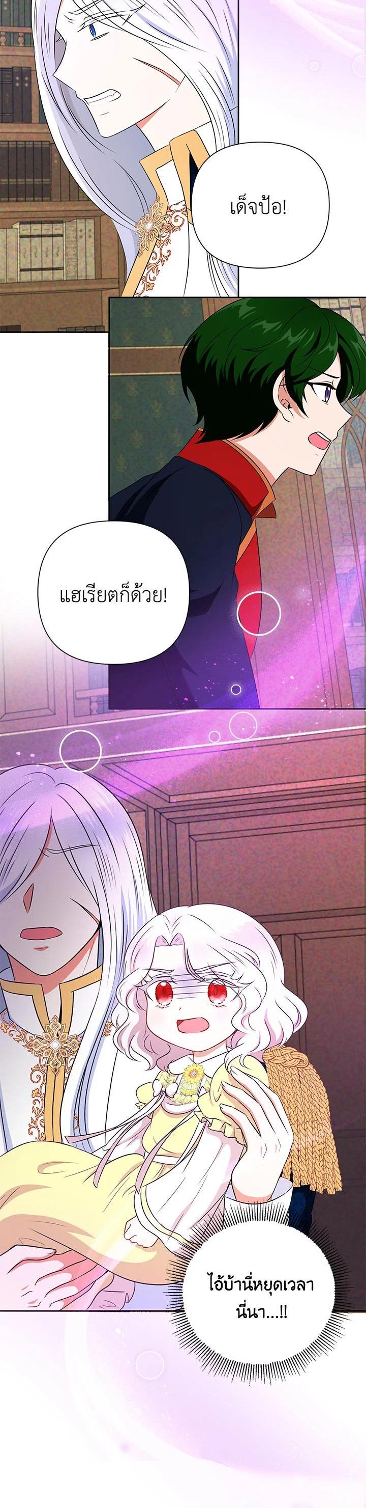 Manga-lc-com อ่านมังงะ อ่านการ์ตูน ออนไลน์ ฟรี The Wicked Little Princess ตอนที่ 1 2 3 4 5 6 7 8 9 10 11 12 13 14 ฟรี ไม่มีโฆษณา Manga-lc - อ่าน มังงะ อ่าน การ์ตูน ออนไลน์ อ่านมังงะ ฟรี