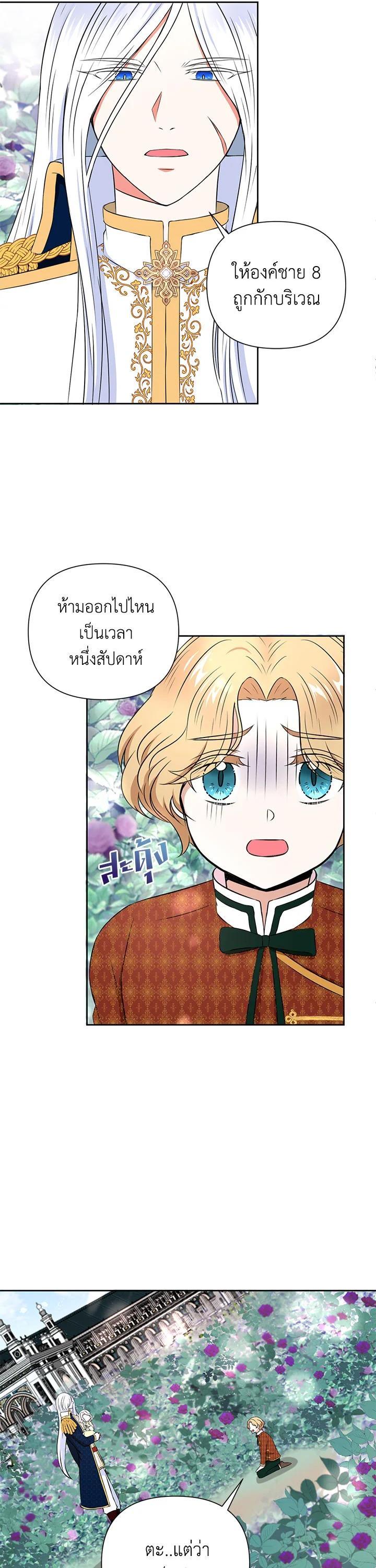 Manga-lc-com อ่านมังงะ อ่านการ์ตูน ออนไลน์ ฟรี The Wicked Little Princess ตอนที่ 1 2 3 4 5 6 7 8 9 10 11 12 13 14 ฟรี ไม่มีโฆษณา Manga-lc - อ่าน มังงะ อ่าน การ์ตูน ออนไลน์ อ่านมังงะ ฟรี