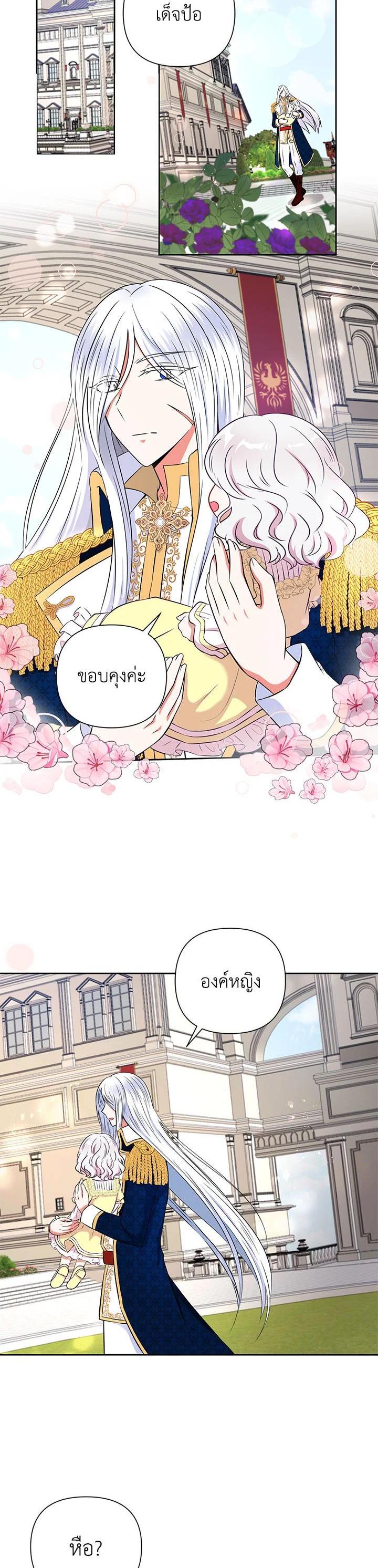 Manga-lc-com อ่านมังงะ อ่านการ์ตูน ออนไลน์ ฟรี The Wicked Little Princess ตอนที่ 1 2 3 4 5 6 7 8 9 10 11 12 13 14 ฟรี ไม่มีโฆษณา Manga-lc - อ่าน มังงะ อ่าน การ์ตูน ออนไลน์ อ่านมังงะ ฟรี