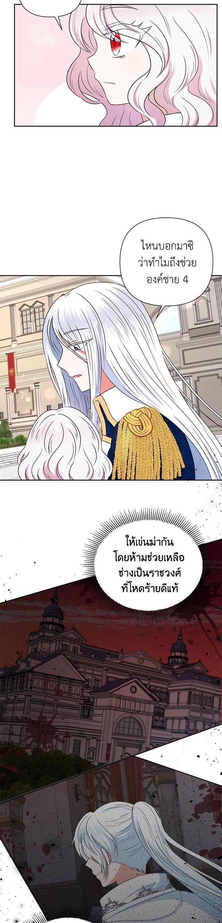 Manga-lc-com อ่านมังงะ อ่านการ์ตูน ออนไลน์ ฟรี The Wicked Little Princess ตอนที่ 1 2 3 4 5 6 7 8 9 10 11 12 13 14 ฟรี ไม่มีโฆษณา Manga-lc - อ่าน มังงะ อ่าน การ์ตูน ออนไลน์ อ่านมังงะ ฟรี