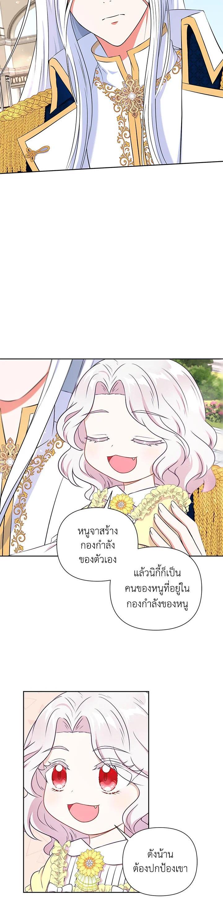 Manga-lc-com อ่านมังงะ อ่านการ์ตูน ออนไลน์ ฟรี The Wicked Little Princess ตอนที่ 1 2 3 4 5 6 7 8 9 10 11 12 13 14 ฟรี ไม่มีโฆษณา Manga-lc - อ่าน มังงะ อ่าน การ์ตูน ออนไลน์ อ่านมังงะ ฟรี