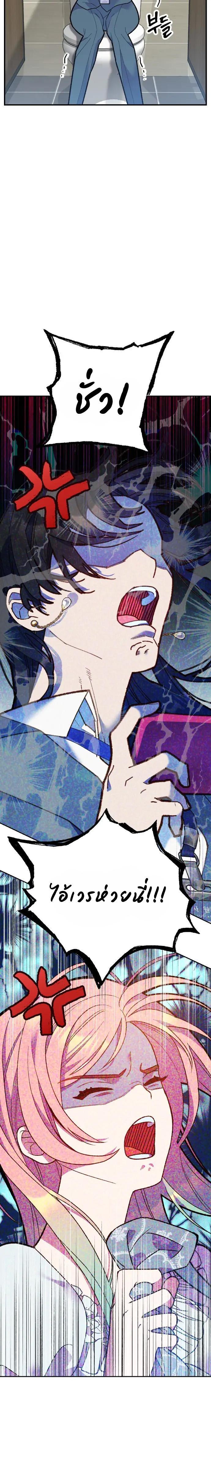 Manga-lc-com อ่านมังงะ อ่านการ์ตูน ออนไลน์ ฟรี Cashmonger of Mangem ตอนที่ 1 2 3 4 5 6 7 8 9 10 11 12 13 14 ฟรี ไม่มีโฆษณา Manga-lc - อ่าน มังงะ อ่าน การ์ตูน ออนไลน์ อ่านมังงะ ฟรี