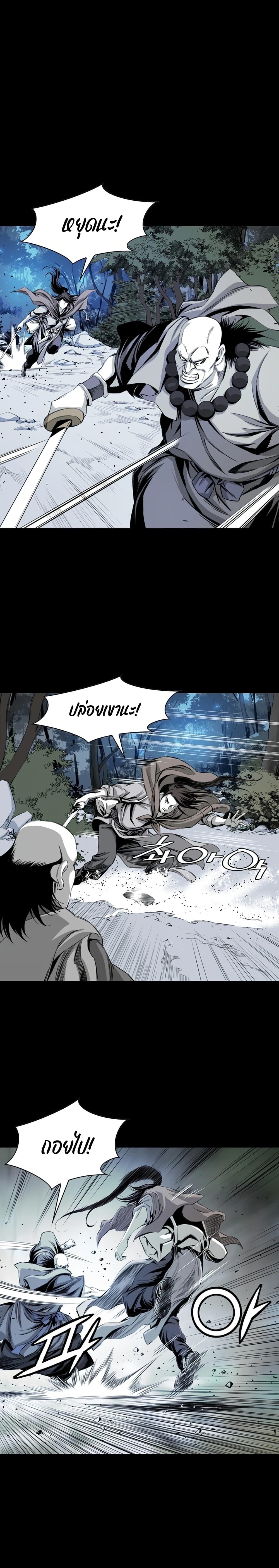 Manga-lc-com อ่านมังงะ อ่านการ์ตูน ออนไลน์ ฟรี Way to Heaven ตอนที่ 1 2 3 4 5 6 7 8 9 10 11 12 13 14 ฟรี ไม่มีโฆษณา Manga-lc - อ่าน มังงะ อ่าน การ์ตูน ออนไลน์ อ่านมังงะ ฟรี