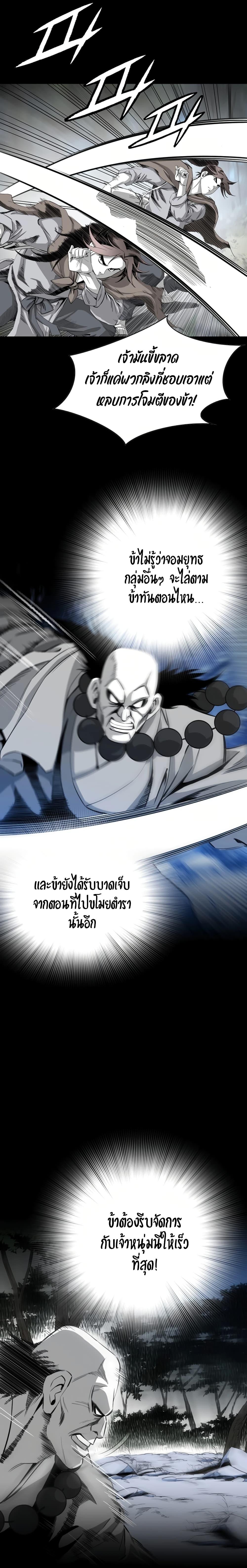 Manga-lc-com อ่านมังงะ อ่านการ์ตูน ออนไลน์ ฟรี Way to Heaven ตอนที่ 1 2 3 4 5 6 7 8 9 10 11 12 13 14 ฟรี ไม่มีโฆษณา Manga-lc - อ่าน มังงะ อ่าน การ์ตูน ออนไลน์ อ่านมังงะ ฟรี