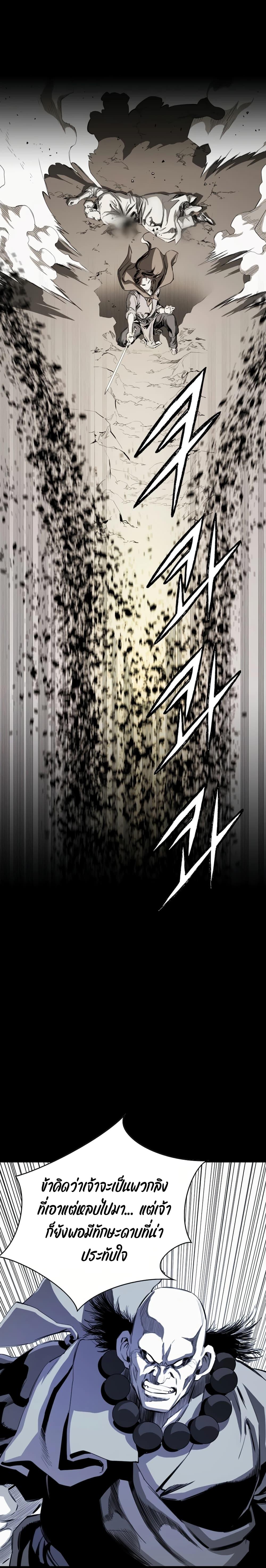 Manga-lc-com อ่านมังงะ อ่านการ์ตูน ออนไลน์ ฟรี Way to Heaven ตอนที่ 1 2 3 4 5 6 7 8 9 10 11 12 13 14 ฟรี ไม่มีโฆษณา Manga-lc - อ่าน มังงะ อ่าน การ์ตูน ออนไลน์ อ่านมังงะ ฟรี