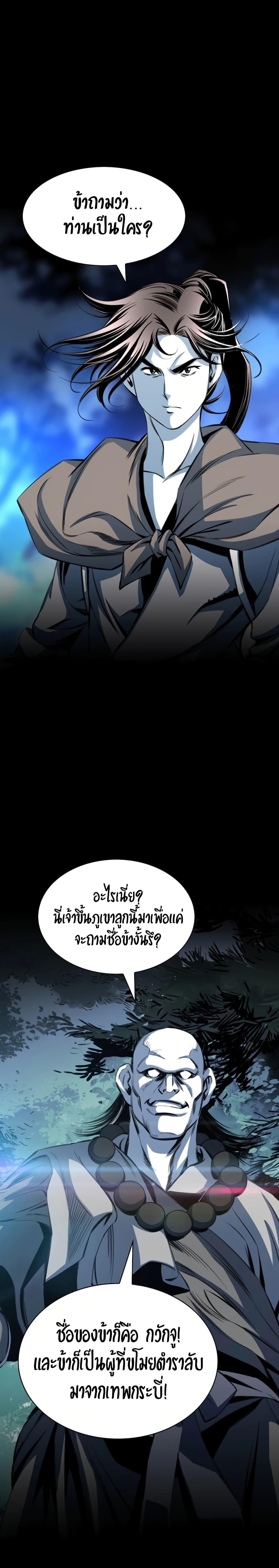 Manga-lc-com อ่านมังงะ อ่านการ์ตูน ออนไลน์ ฟรี Way to Heaven ตอนที่ 1 2 3 4 5 6 7 8 9 10 11 12 13 14 ฟรี ไม่มีโฆษณา Manga-lc - อ่าน มังงะ อ่าน การ์ตูน ออนไลน์ อ่านมังงะ ฟรี