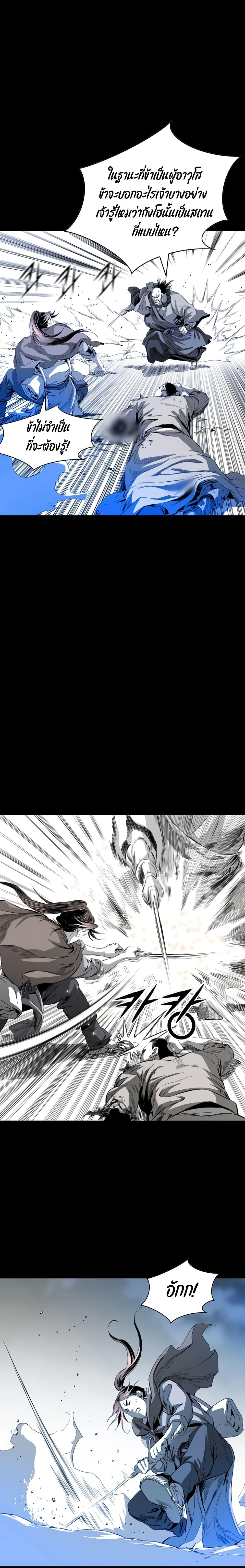 Manga-lc-com อ่านมังงะ อ่านการ์ตูน ออนไลน์ ฟรี Way to Heaven ตอนที่ 1 2 3 4 5 6 7 8 9 10 11 12 13 14 ฟรี ไม่มีโฆษณา Manga-lc - อ่าน มังงะ อ่าน การ์ตูน ออนไลน์ อ่านมังงะ ฟรี