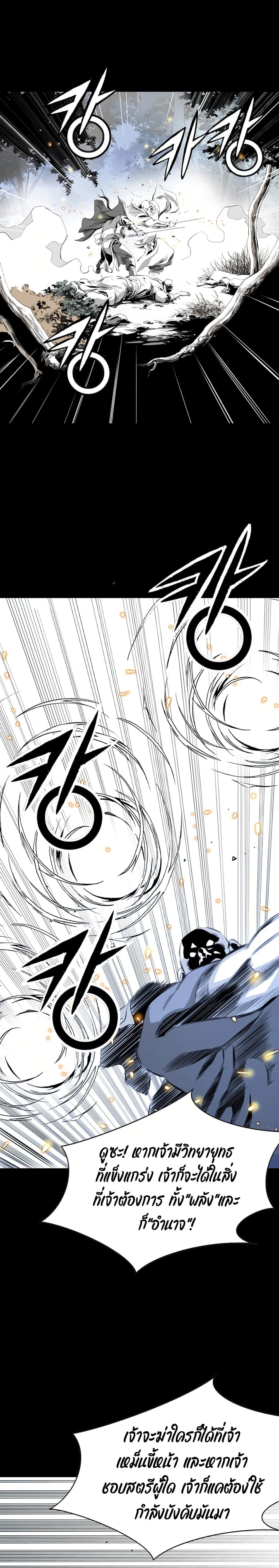 Manga-lc-com อ่านมังงะ อ่านการ์ตูน ออนไลน์ ฟรี Way to Heaven ตอนที่ 1 2 3 4 5 6 7 8 9 10 11 12 13 14 ฟรี ไม่มีโฆษณา Manga-lc - อ่าน มังงะ อ่าน การ์ตูน ออนไลน์ อ่านมังงะ ฟรี