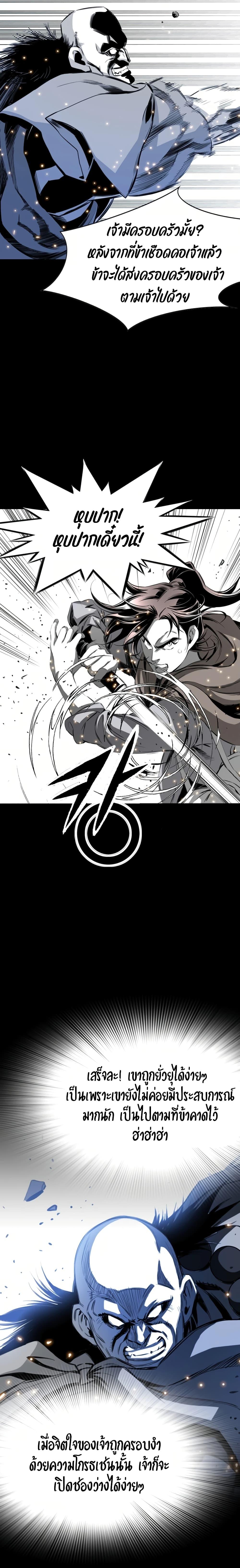 Manga-lc-com อ่านมังงะ อ่านการ์ตูน ออนไลน์ ฟรี Way to Heaven ตอนที่ 1 2 3 4 5 6 7 8 9 10 11 12 13 14 ฟรี ไม่มีโฆษณา Manga-lc - อ่าน มังงะ อ่าน การ์ตูน ออนไลน์ อ่านมังงะ ฟรี