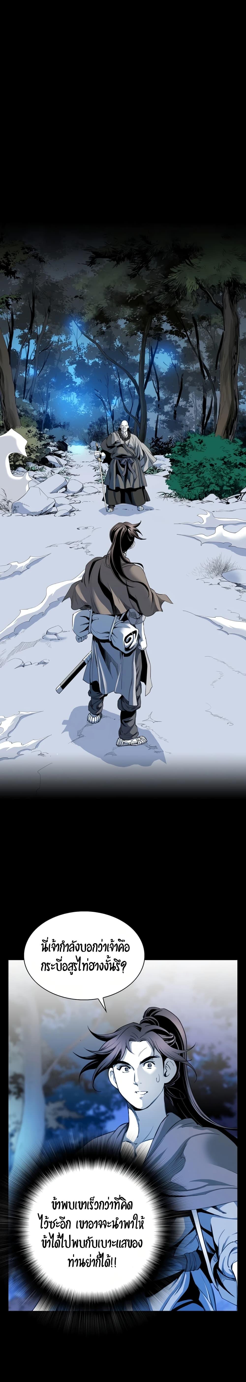 Manga-lc-com อ่านมังงะ อ่านการ์ตูน ออนไลน์ ฟรี Way to Heaven ตอนที่ 1 2 3 4 5 6 7 8 9 10 11 12 13 14 ฟรี ไม่มีโฆษณา Manga-lc - อ่าน มังงะ อ่าน การ์ตูน ออนไลน์ อ่านมังงะ ฟรี