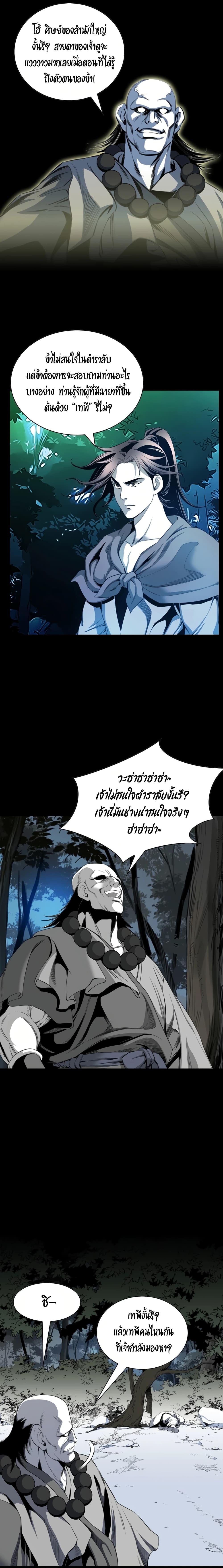 Manga-lc-com อ่านมังงะ อ่านการ์ตูน ออนไลน์ ฟรี Way to Heaven ตอนที่ 1 2 3 4 5 6 7 8 9 10 11 12 13 14 ฟรี ไม่มีโฆษณา Manga-lc - อ่าน มังงะ อ่าน การ์ตูน ออนไลน์ อ่านมังงะ ฟรี