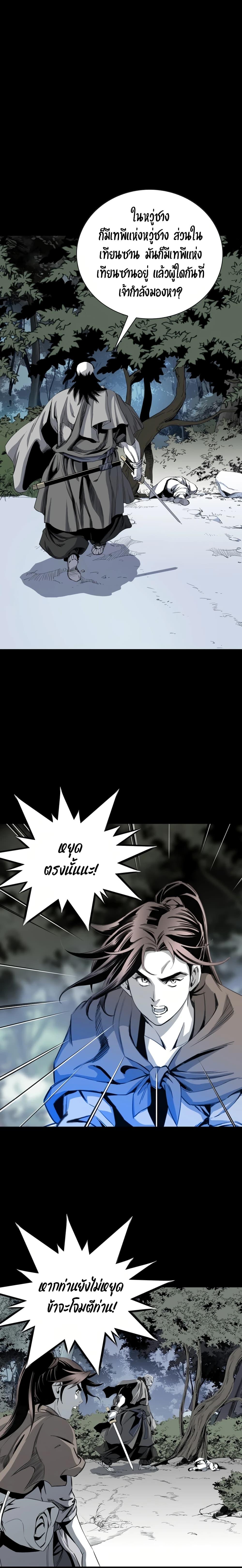 Manga-lc-com อ่านมังงะ อ่านการ์ตูน ออนไลน์ ฟรี Way to Heaven ตอนที่ 1 2 3 4 5 6 7 8 9 10 11 12 13 14 ฟรี ไม่มีโฆษณา Manga-lc - อ่าน มังงะ อ่าน การ์ตูน ออนไลน์ อ่านมังงะ ฟรี