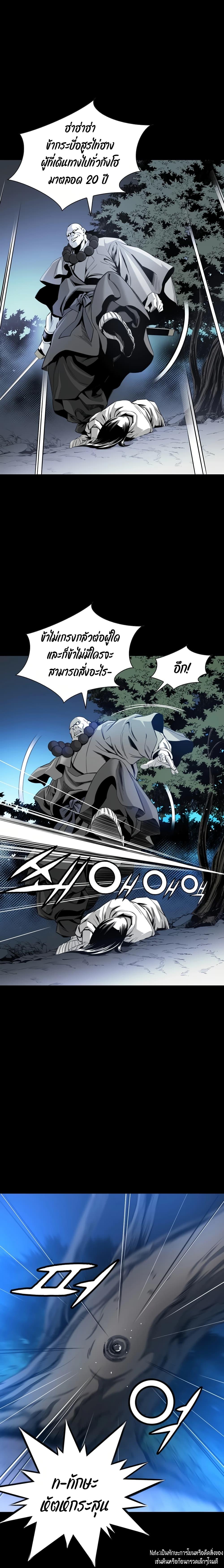 Manga-lc-com อ่านมังงะ อ่านการ์ตูน ออนไลน์ ฟรี Way to Heaven ตอนที่ 1 2 3 4 5 6 7 8 9 10 11 12 13 14 ฟรี ไม่มีโฆษณา Manga-lc - อ่าน มังงะ อ่าน การ์ตูน ออนไลน์ อ่านมังงะ ฟรี