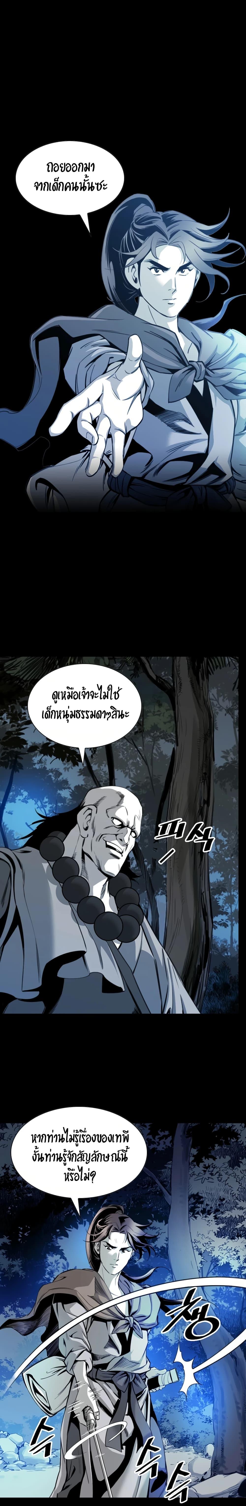Manga-lc-com อ่านมังงะ อ่านการ์ตูน ออนไลน์ ฟรี Way to Heaven ตอนที่ 1 2 3 4 5 6 7 8 9 10 11 12 13 14 ฟรี ไม่มีโฆษณา Manga-lc - อ่าน มังงะ อ่าน การ์ตูน ออนไลน์ อ่านมังงะ ฟรี