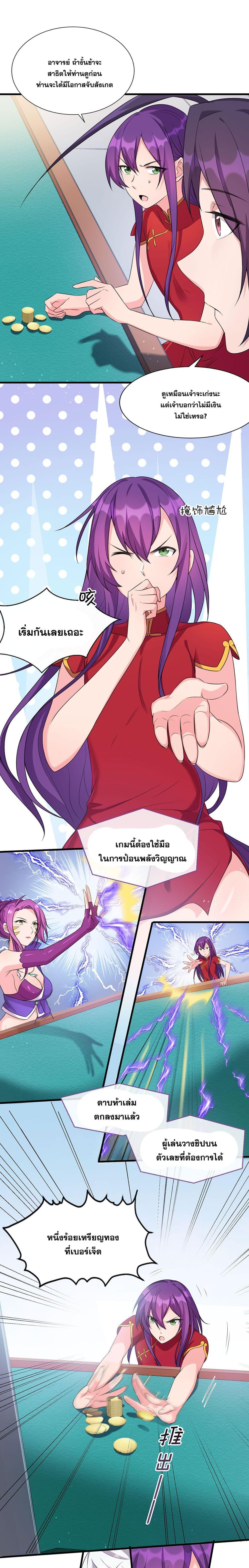 Manga-lc-com อ่านมังงะ อ่านการ์ตูน ออนไลน์ ฟรี I Just Need to Pick Up a Female Disciple ตอนที่ 1 2 3 4 5 6 7 8 9 10 11 12 13 14 ฟรี ไม่มีโฆษณา Manga-lc - อ่าน มังงะ อ่าน การ์ตูน ออนไลน์ อ่านมังงะ ฟรี