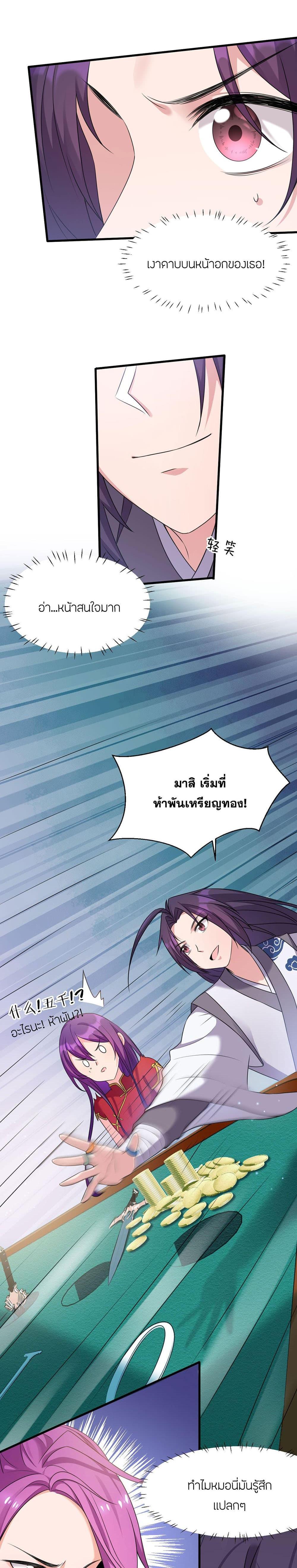 Manga-lc-com อ่านมังงะ อ่านการ์ตูน ออนไลน์ ฟรี I Just Need to Pick Up a Female Disciple ตอนที่ 1 2 3 4 5 6 7 8 9 10 11 12 13 14 ฟรี ไม่มีโฆษณา Manga-lc - อ่าน มังงะ อ่าน การ์ตูน ออนไลน์ อ่านมังงะ ฟรี