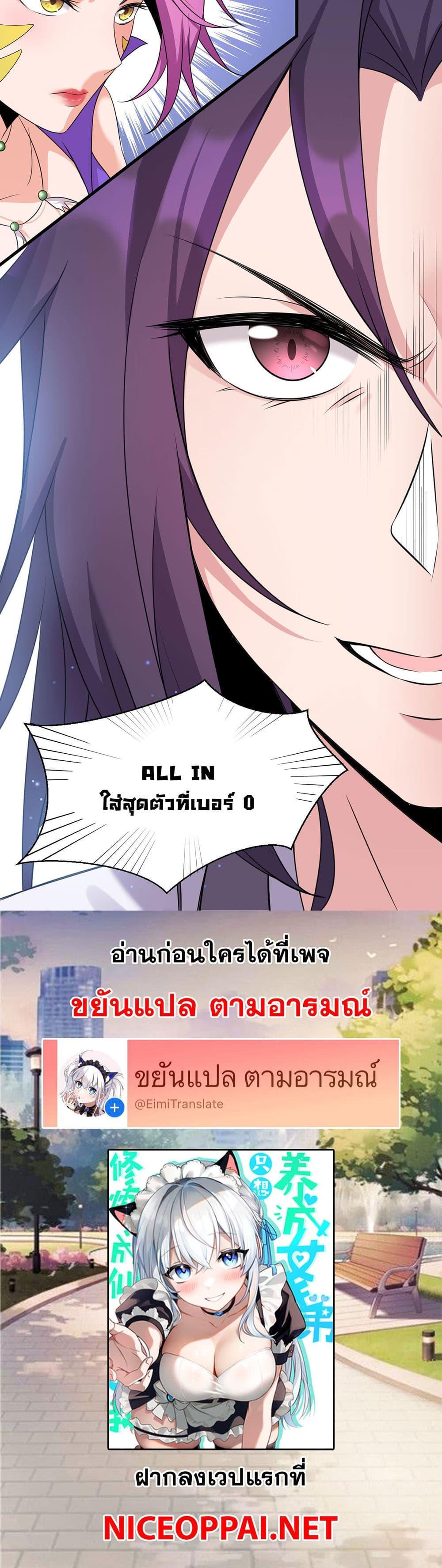 Manga-lc-com อ่านมังงะ อ่านการ์ตูน ออนไลน์ ฟรี I Just Need to Pick Up a Female Disciple ตอนที่ 1 2 3 4 5 6 7 8 9 10 11 12 13 14 ฟรี ไม่มีโฆษณา Manga-lc - อ่าน มังงะ อ่าน การ์ตูน ออนไลน์ อ่านมังงะ ฟรี