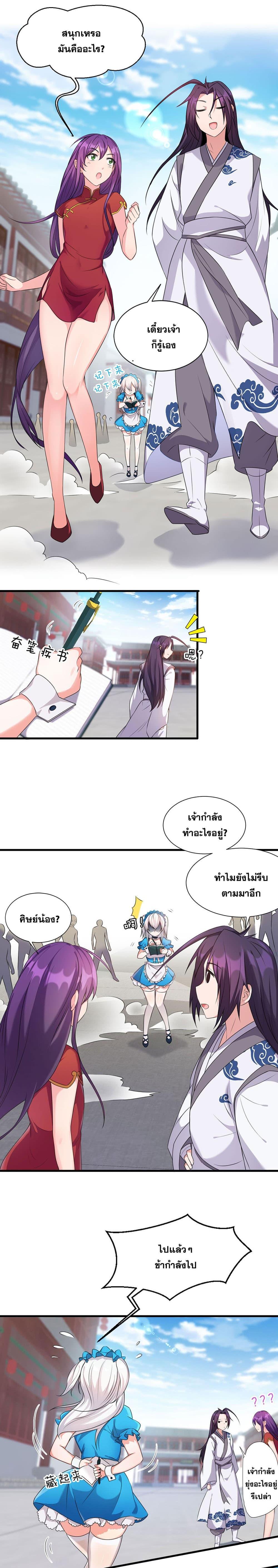 Manga-lc-com อ่านมังงะ อ่านการ์ตูน ออนไลน์ ฟรี I Just Need to Pick Up a Female Disciple ตอนที่ 1 2 3 4 5 6 7 8 9 10 11 12 13 14 ฟรี ไม่มีโฆษณา Manga-lc - อ่าน มังงะ อ่าน การ์ตูน ออนไลน์ อ่านมังงะ ฟรี