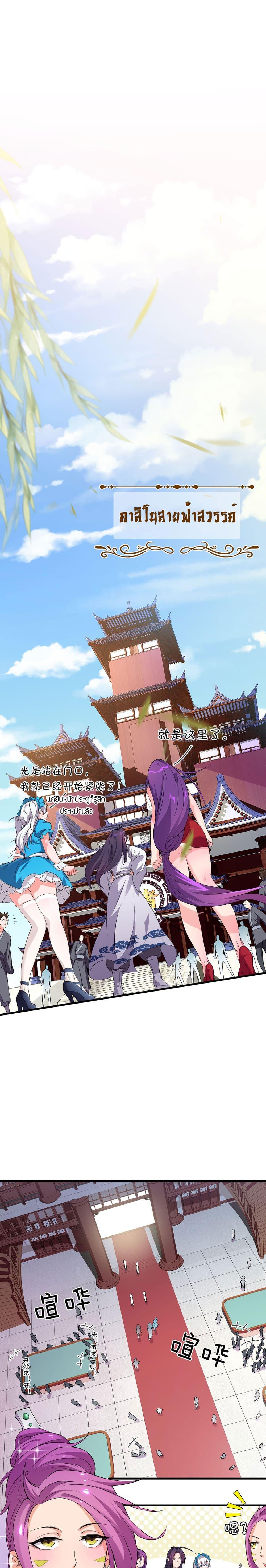 Manga-lc-com อ่านมังงะ อ่านการ์ตูน ออนไลน์ ฟรี I Just Need to Pick Up a Female Disciple ตอนที่ 1 2 3 4 5 6 7 8 9 10 11 12 13 14 ฟรี ไม่มีโฆษณา Manga-lc - อ่าน มังงะ อ่าน การ์ตูน ออนไลน์ อ่านมังงะ ฟรี