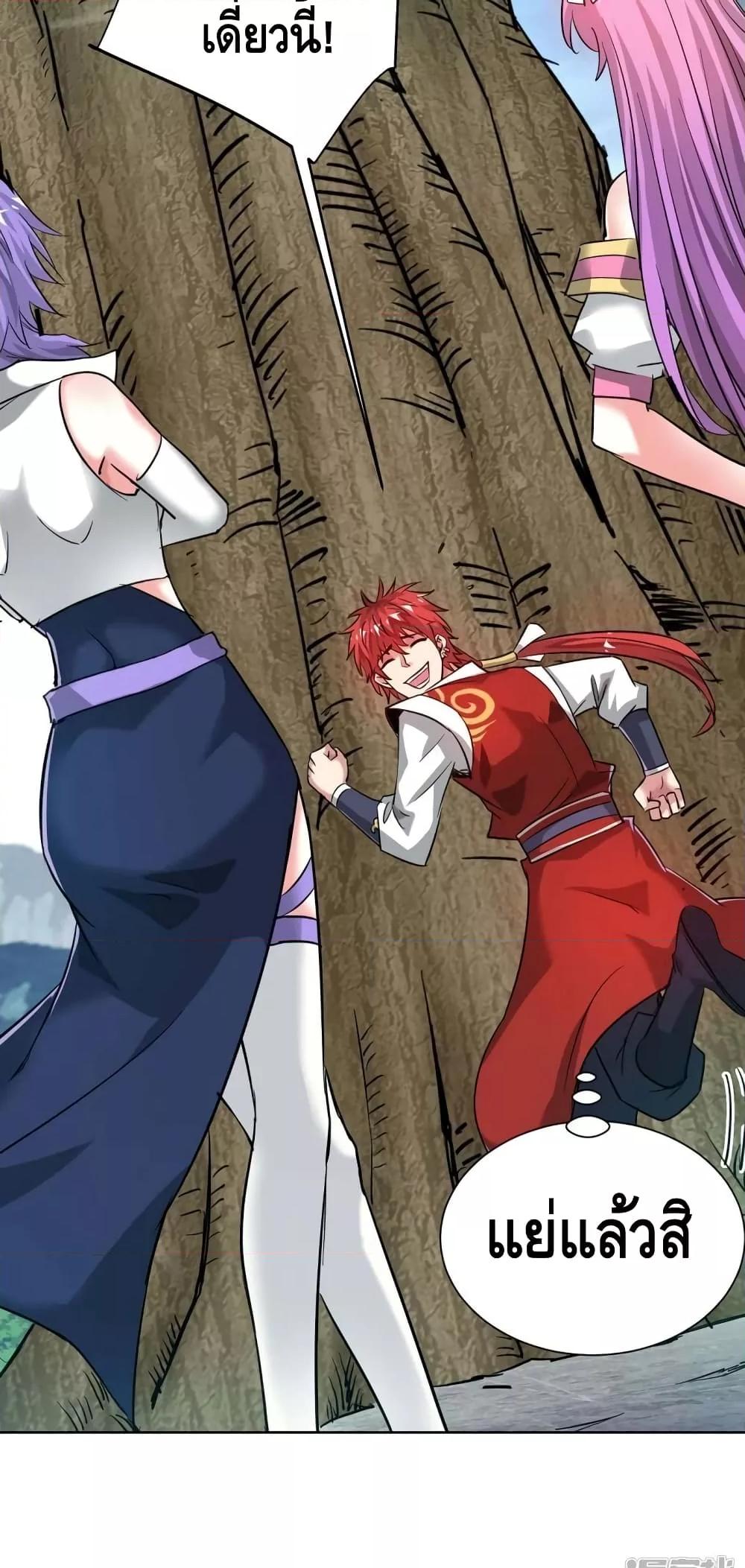 Manga-lc-com อ่านมังงะ อ่านการ์ตูน ออนไลน์ ฟรี EternalFirstS ตอนที่ 1 2 3 4 5 6 7 8 9 10 11 12 13 14 ฟรี ไม่มีโฆษณา Manga-lc - อ่าน มังงะ อ่าน การ์ตูน ออนไลน์ อ่านมังงะ ฟรี