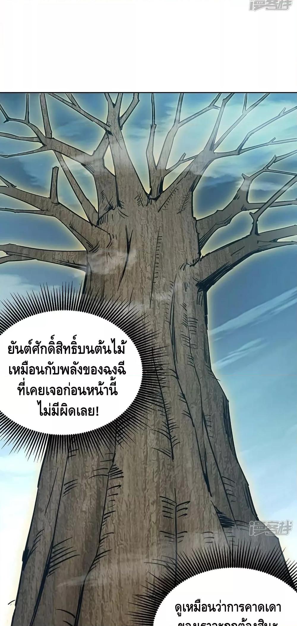 Manga-lc-com อ่านมังงะ อ่านการ์ตูน ออนไลน์ ฟรี EternalFirstS ตอนที่ 1 2 3 4 5 6 7 8 9 10 11 12 13 14 ฟรี ไม่มีโฆษณา Manga-lc - อ่าน มังงะ อ่าน การ์ตูน ออนไลน์ อ่านมังงะ ฟรี