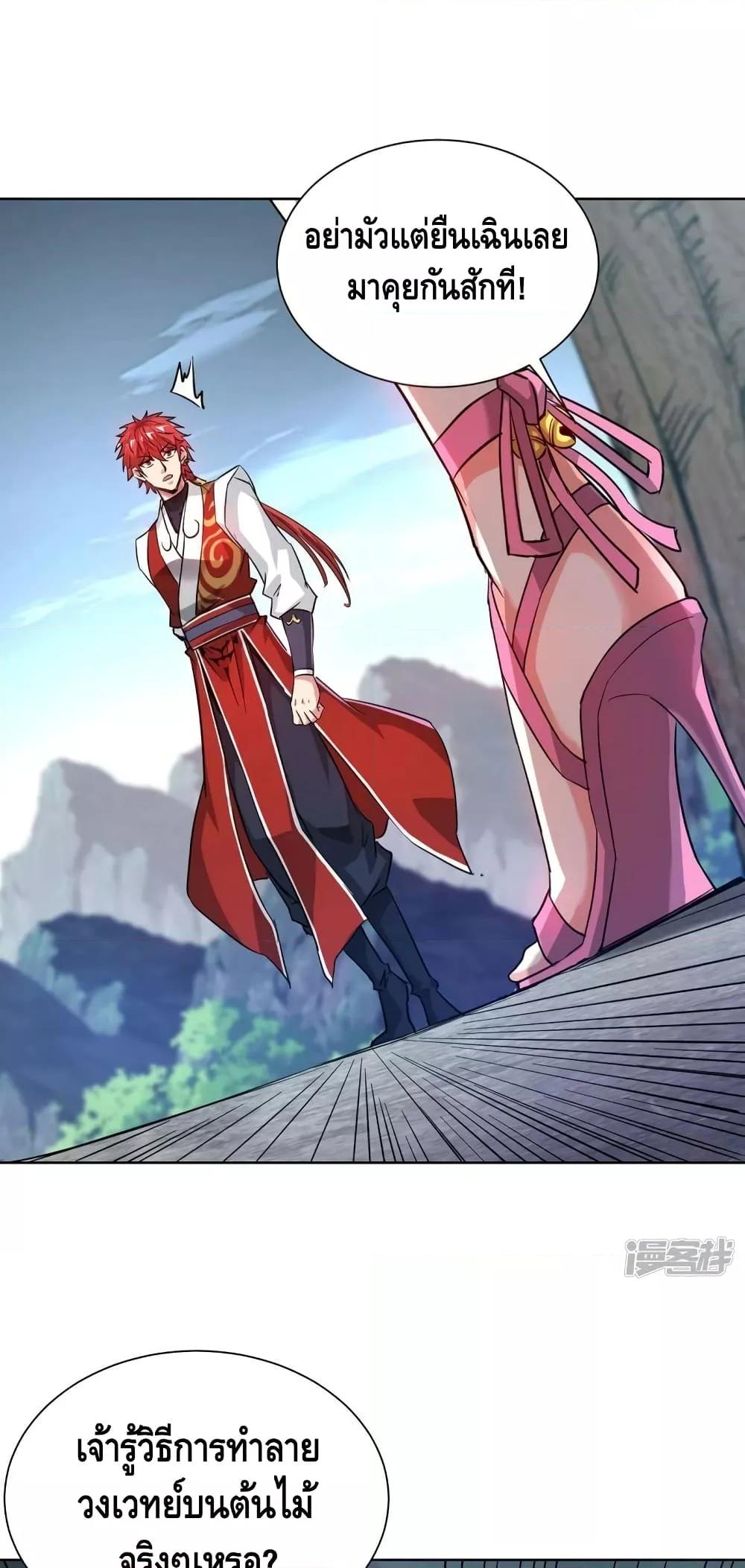 Manga-lc-com อ่านมังงะ อ่านการ์ตูน ออนไลน์ ฟรี EternalFirstS ตอนที่ 1 2 3 4 5 6 7 8 9 10 11 12 13 14 ฟรี ไม่มีโฆษณา Manga-lc - อ่าน มังงะ อ่าน การ์ตูน ออนไลน์ อ่านมังงะ ฟรี