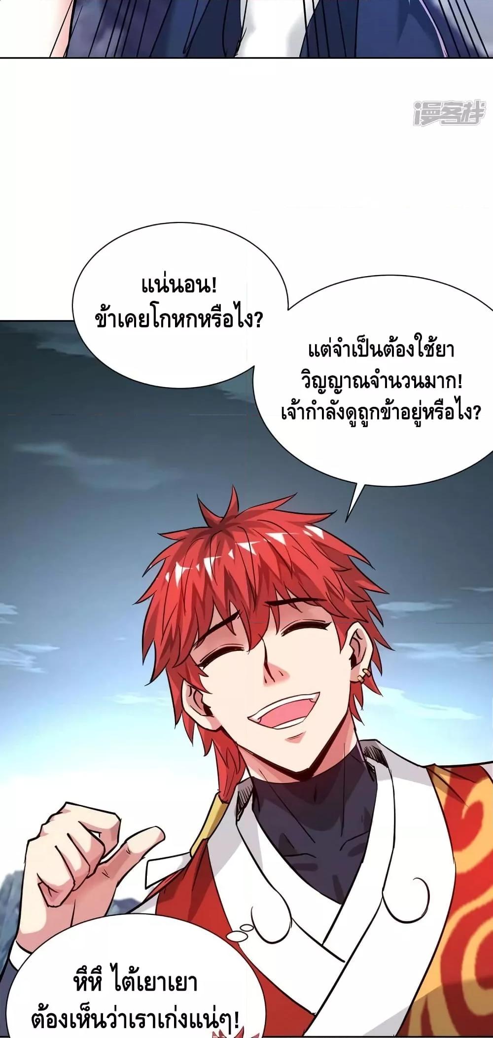 Manga-lc-com อ่านมังงะ อ่านการ์ตูน ออนไลน์ ฟรี EternalFirstS ตอนที่ 1 2 3 4 5 6 7 8 9 10 11 12 13 14 ฟรี ไม่มีโฆษณา Manga-lc - อ่าน มังงะ อ่าน การ์ตูน ออนไลน์ อ่านมังงะ ฟรี